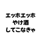 エッホエッホ構文【面白い・鬱・ネタ】（個別スタンプ：12）