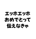 エッホエッホ構文【面白い・鬱・ネタ】（個別スタンプ：16）