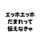 エッホエッホ構文【面白い・鬱・ネタ】（個別スタンプ：17）