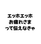 エッホエッホ構文【面白い・鬱・ネタ】（個別スタンプ：25）