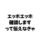 エッホエッホ構文【面白い・鬱・ネタ】（個別スタンプ：26）
