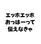 エッホエッホ構文【面白い・鬱・ネタ】（個別スタンプ：27）