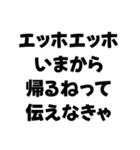 エッホエッホ構文【面白い・鬱・ネタ】（個別スタンプ：30）