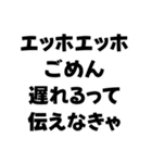 エッホエッホ構文【面白い・鬱・ネタ】（個別スタンプ：31）