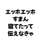 エッホエッホ構文【面白い・鬱・ネタ】（個別スタンプ：32）