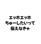 エッホエッホ構文【面白い・鬱・ネタ】（個別スタンプ：35）