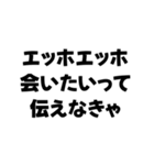 エッホエッホ構文【面白い・鬱・ネタ】（個別スタンプ：36）