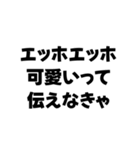 エッホエッホ構文【面白い・鬱・ネタ】（個別スタンプ：37）