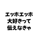 エッホエッホ構文【面白い・鬱・ネタ】（個別スタンプ：39）