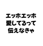 エッホエッホ構文【面白い・鬱・ネタ】（個別スタンプ：40）