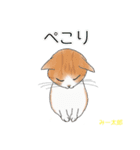 ぼくちん、みー太郎（個別スタンプ：10）