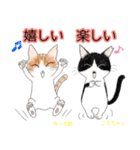 ぼくちん、みー太郎（個別スタンプ：14）