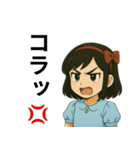 ハナの作ったスタンプ（個別スタンプ：3）