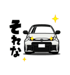 大好き！20年代ハッチバッククーペ3（個別スタンプ：11）