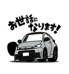 大好き！20年代ハッチバッククーペ3（個別スタンプ：12）