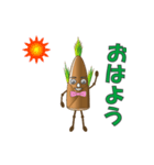 竹の子（男子）（個別スタンプ：1）