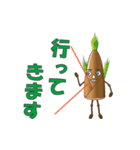 竹の子（男子）（個別スタンプ：3）