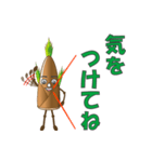 竹の子（男子）（個別スタンプ：5）