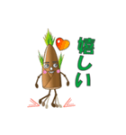竹の子（男子）（個別スタンプ：7）
