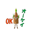 竹の子（男子）（個別スタンプ：10）
