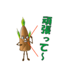 竹の子（男子）（個別スタンプ：13）