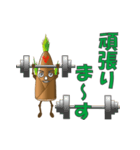 竹の子（男子）（個別スタンプ：14）