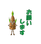 竹の子（男子）（個別スタンプ：16）