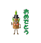 竹の子（男子）（個別スタンプ：17）