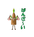 竹の子（男子）（個別スタンプ：18）