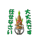 竹の子（男子）（個別スタンプ：20）