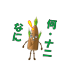 竹の子（男子）（個別スタンプ：23）