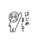 一日を明るく！ほうれい線マン（個別スタンプ：1）