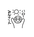 一日を明るく！ほうれい線マン（個別スタンプ：3）