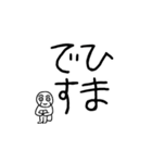 一日を明るく！ほうれい線マン（個別スタンプ：6）