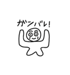一日を明るく！ほうれい線マン（個別スタンプ：10）