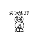 一日を明るく！ほうれい線マン（個別スタンプ：11）