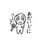 一日を明るく！ほうれい線マン（個別スタンプ：12）
