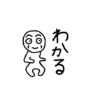 一日を明るく！ほうれい線マン（個別スタンプ：16）