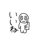 一日を明るく！ほうれい線マン（個別スタンプ：18）