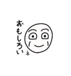 一日を明るく！ほうれい線マン（個別スタンプ：21）