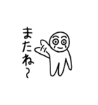 一日を明るく！ほうれい線マン（個別スタンプ：24）