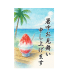 ずっと使える大人のご挨拶【夏】（個別スタンプ：2）