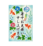 ずっと使える大人のご挨拶【夏】（個別スタンプ：3）