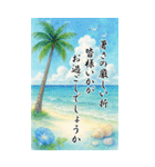 ずっと使える大人のご挨拶【夏】（個別スタンプ：4）