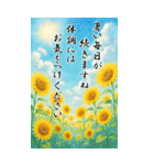 ずっと使える大人のご挨拶【夏】（個別スタンプ：5）