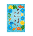 ずっと使える大人のご挨拶【夏】（個別スタンプ：6）