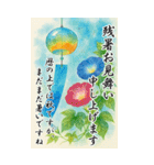 ずっと使える大人のご挨拶【夏】（個別スタンプ：8）