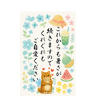 ずっと使える大人のご挨拶【夏】（個別スタンプ：11）