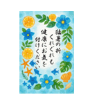 ずっと使える大人のご挨拶【夏】（個別スタンプ：12）