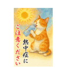 ずっと使える大人のご挨拶【夏】（個別スタンプ：13）